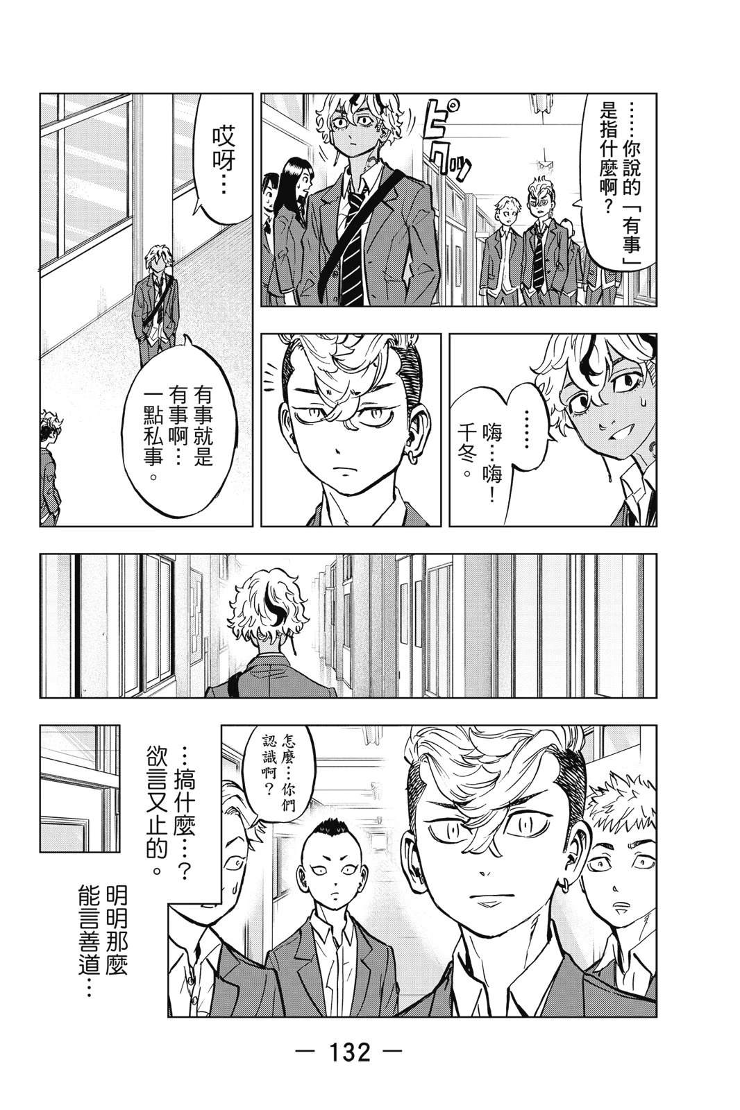 第134页