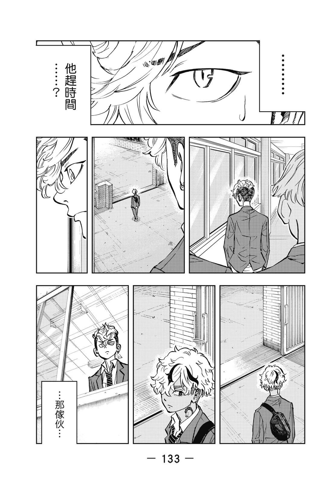 第135页