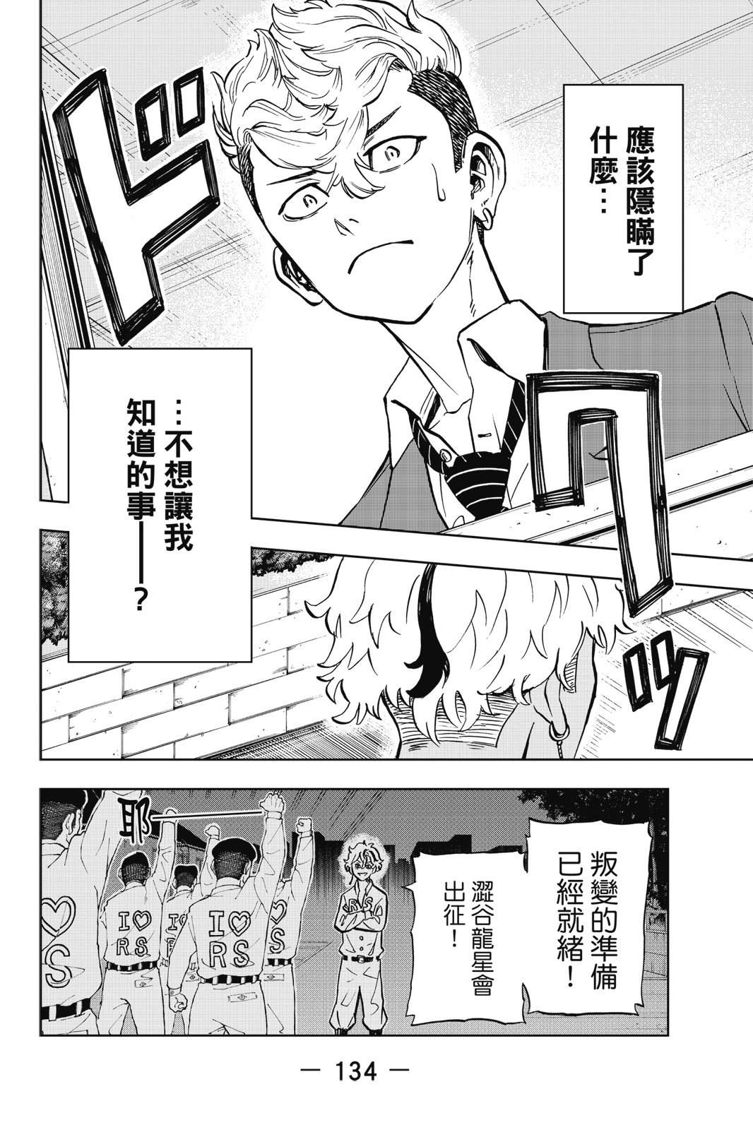 第136页