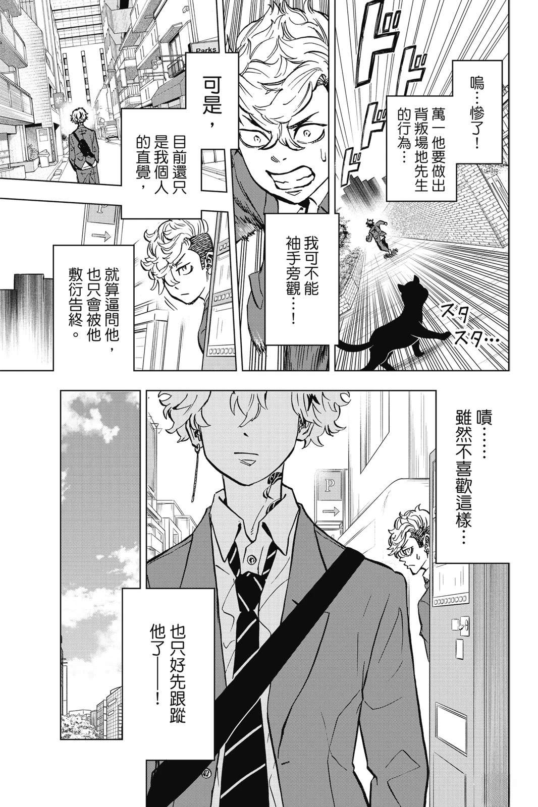 第137页