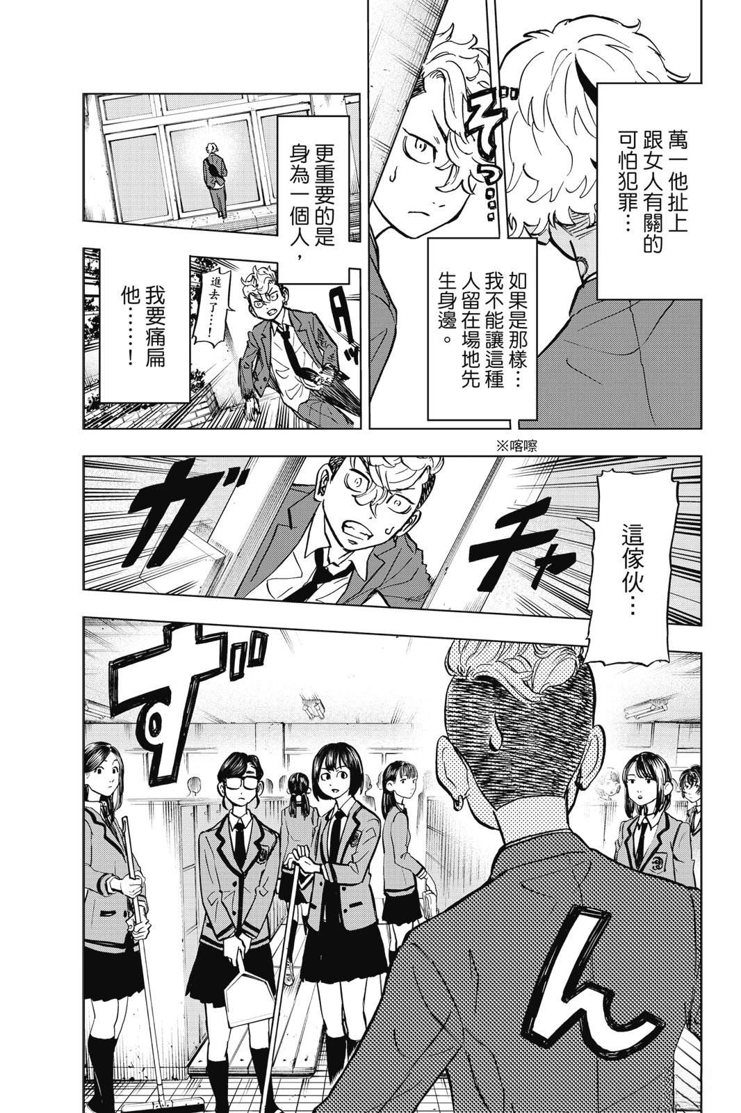第139页