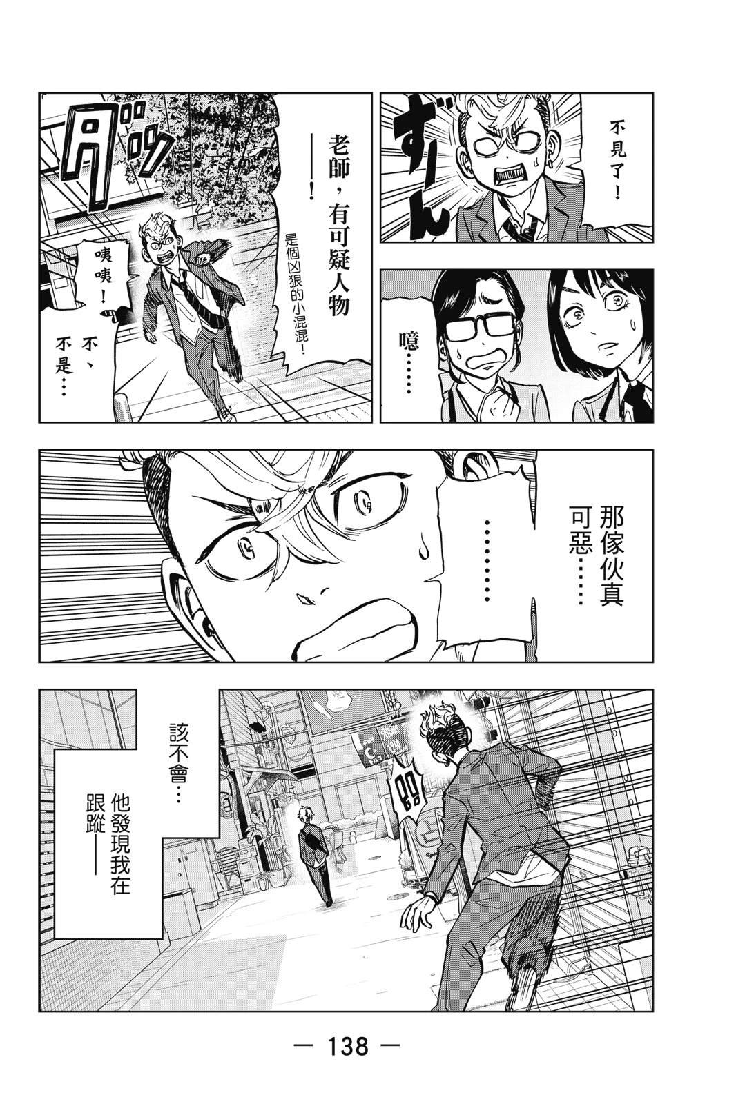 第140页