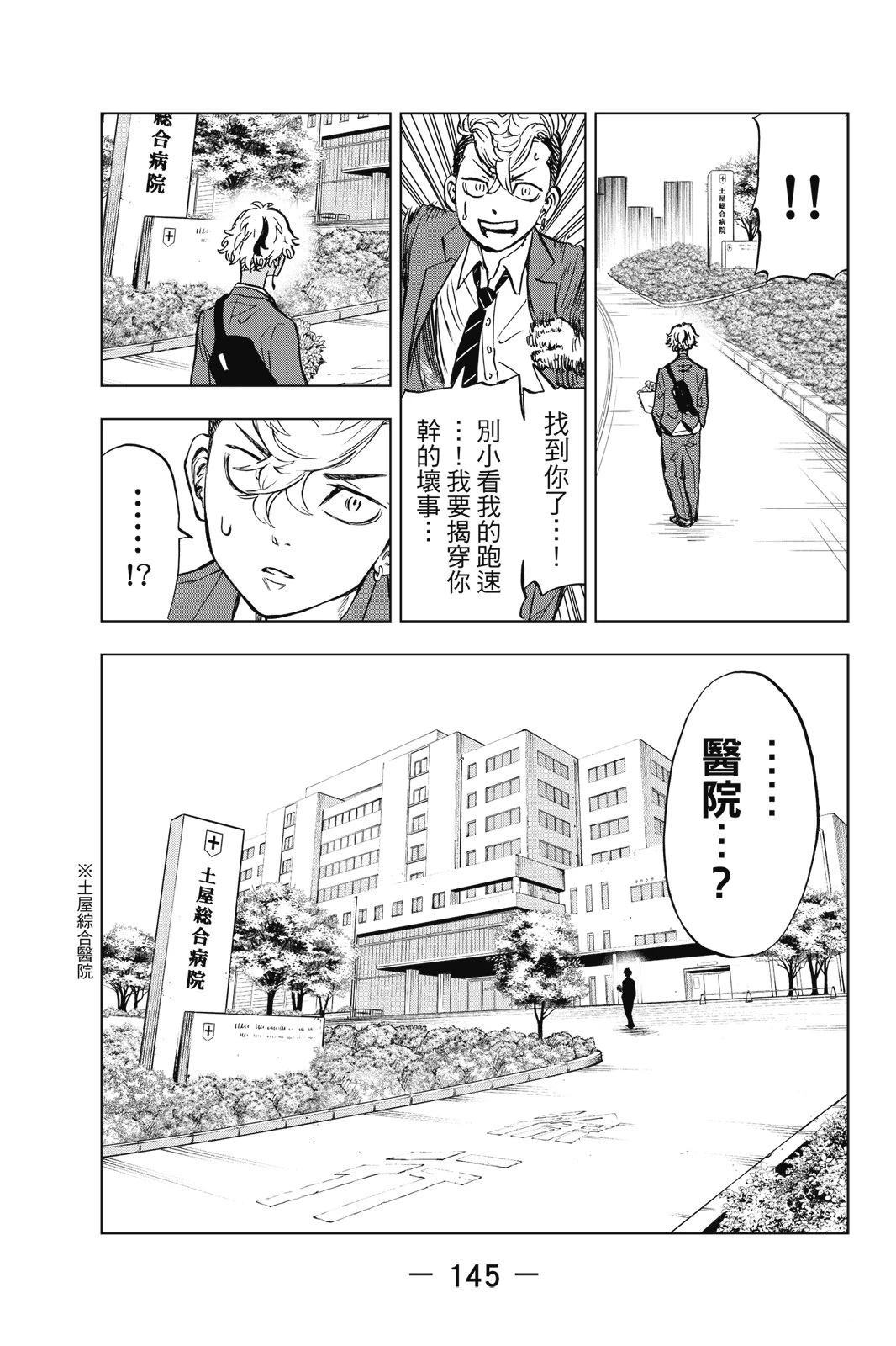 第147页