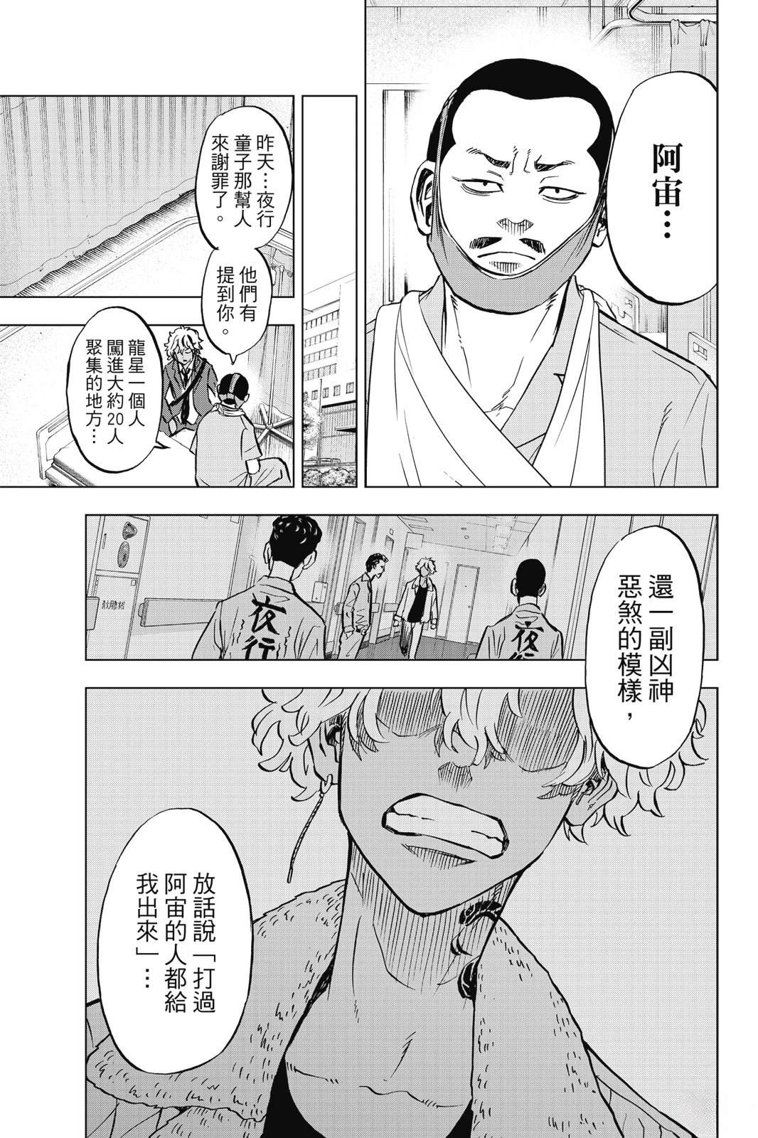第149页