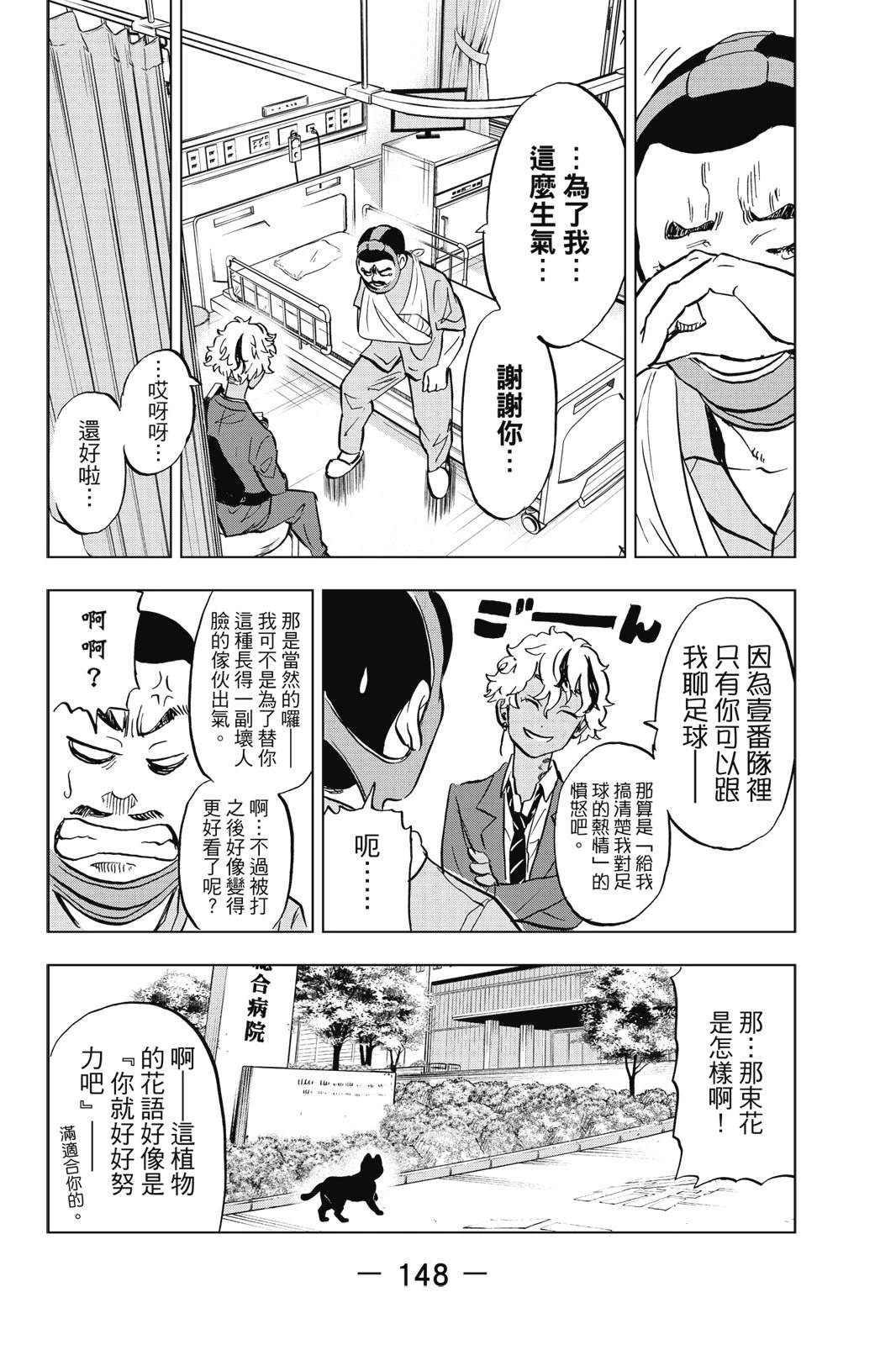 第150页