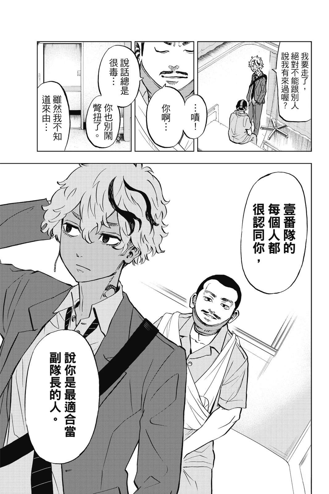 第151页
