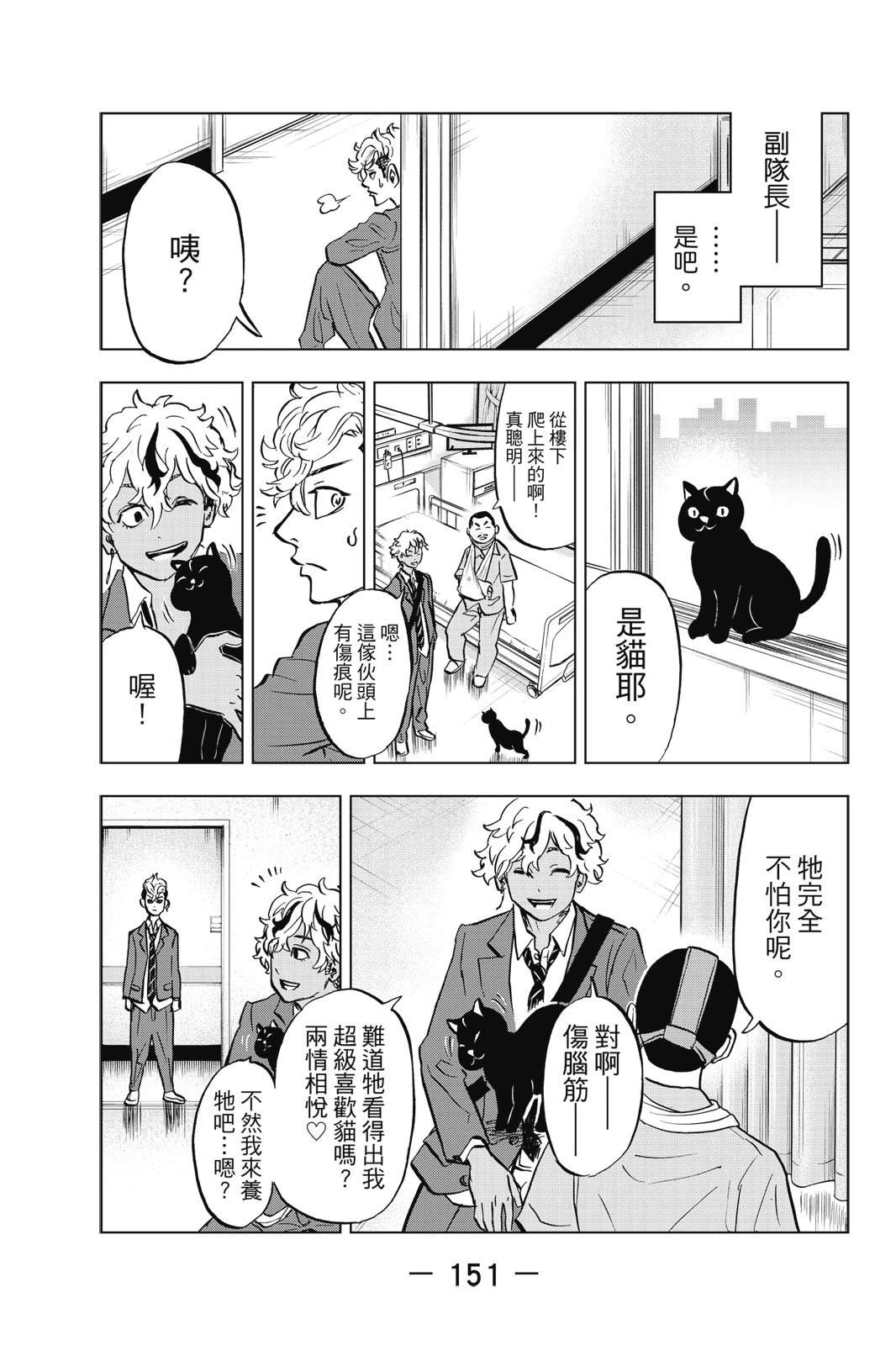 第153页