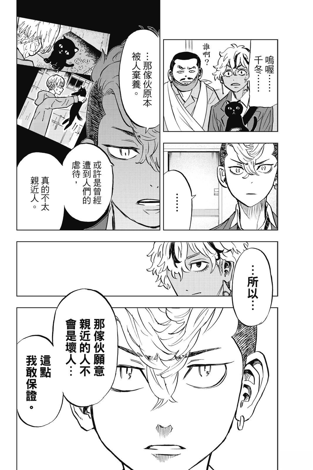 第154页