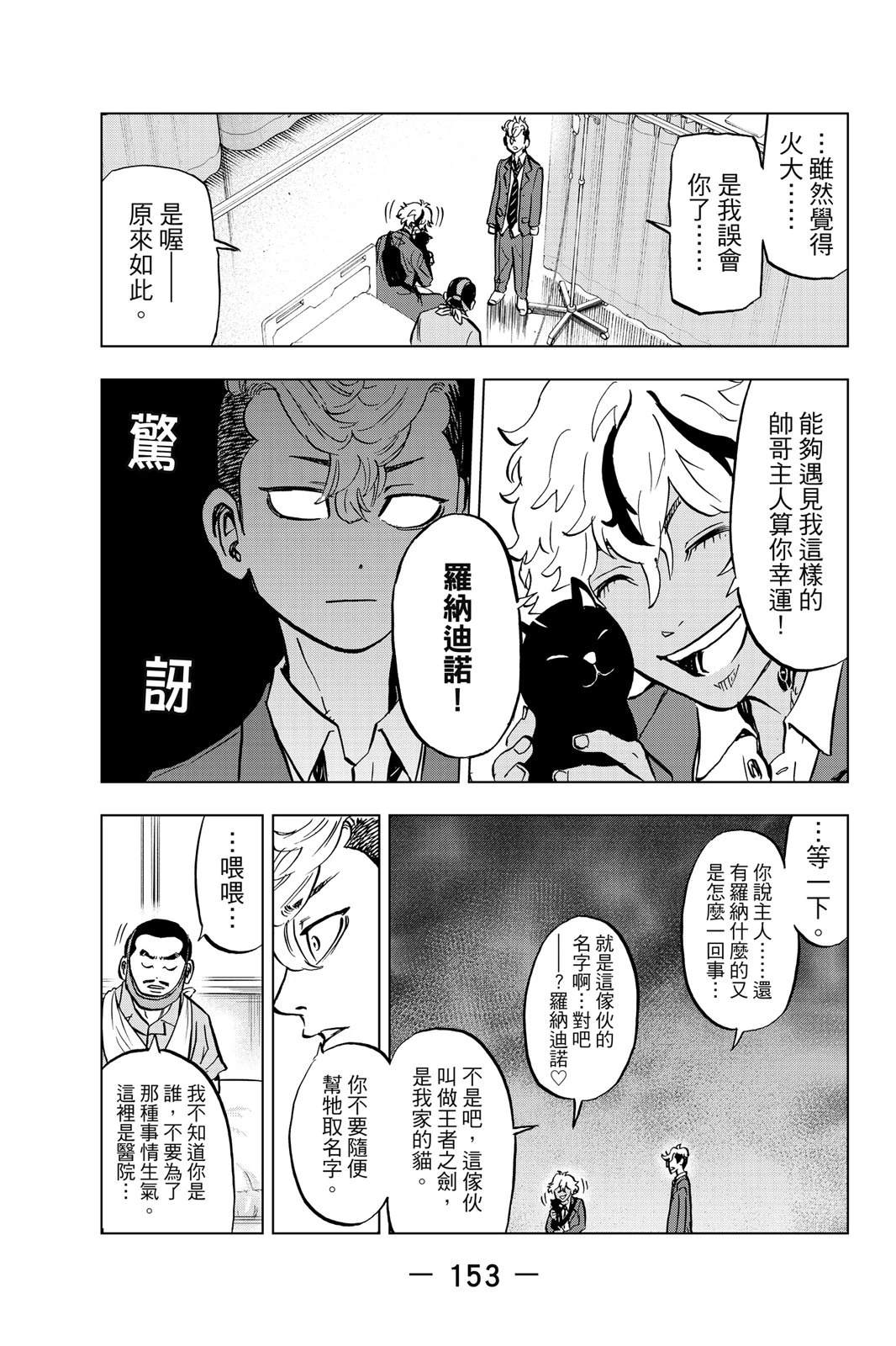 第155页