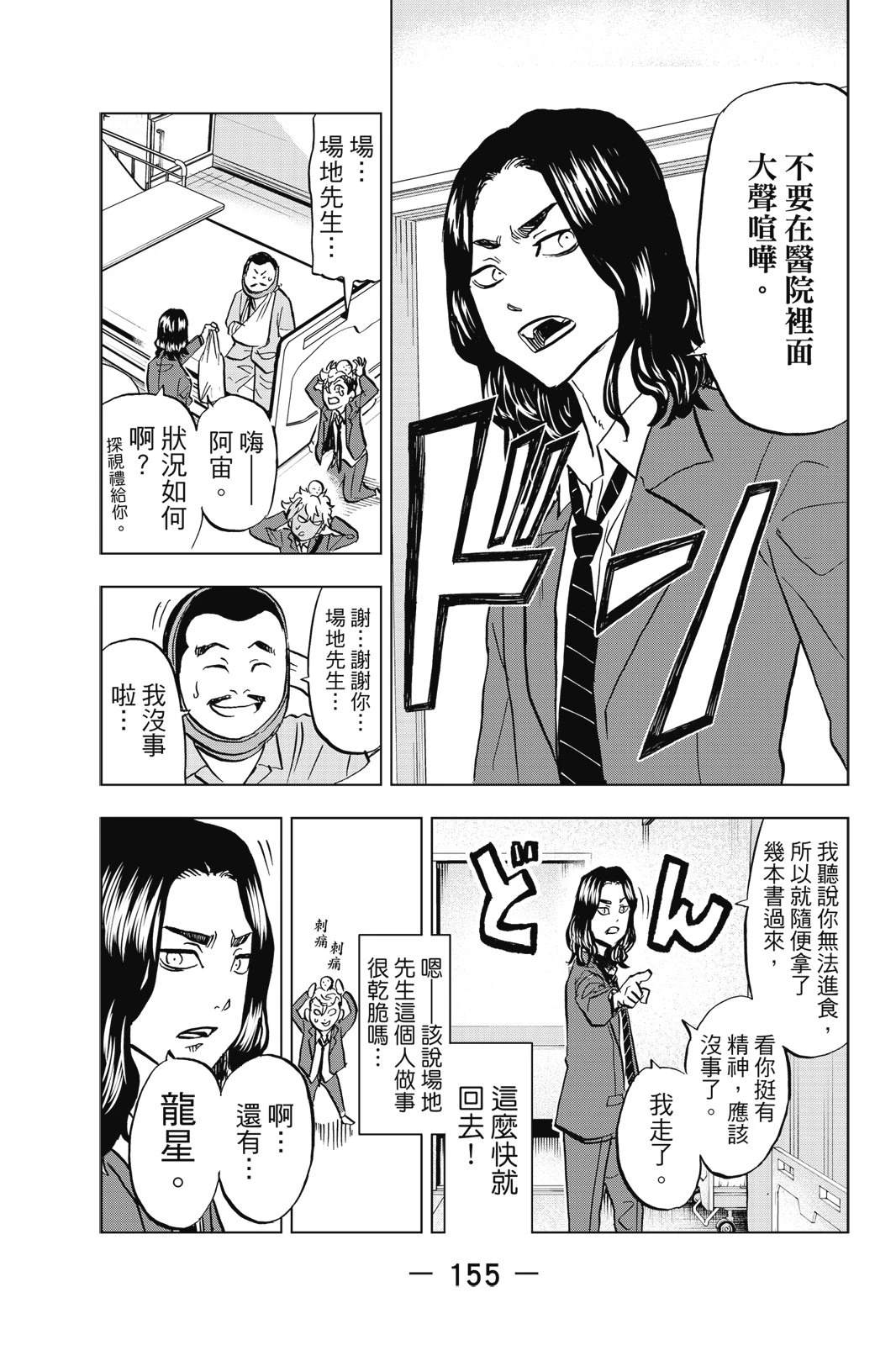 第157页