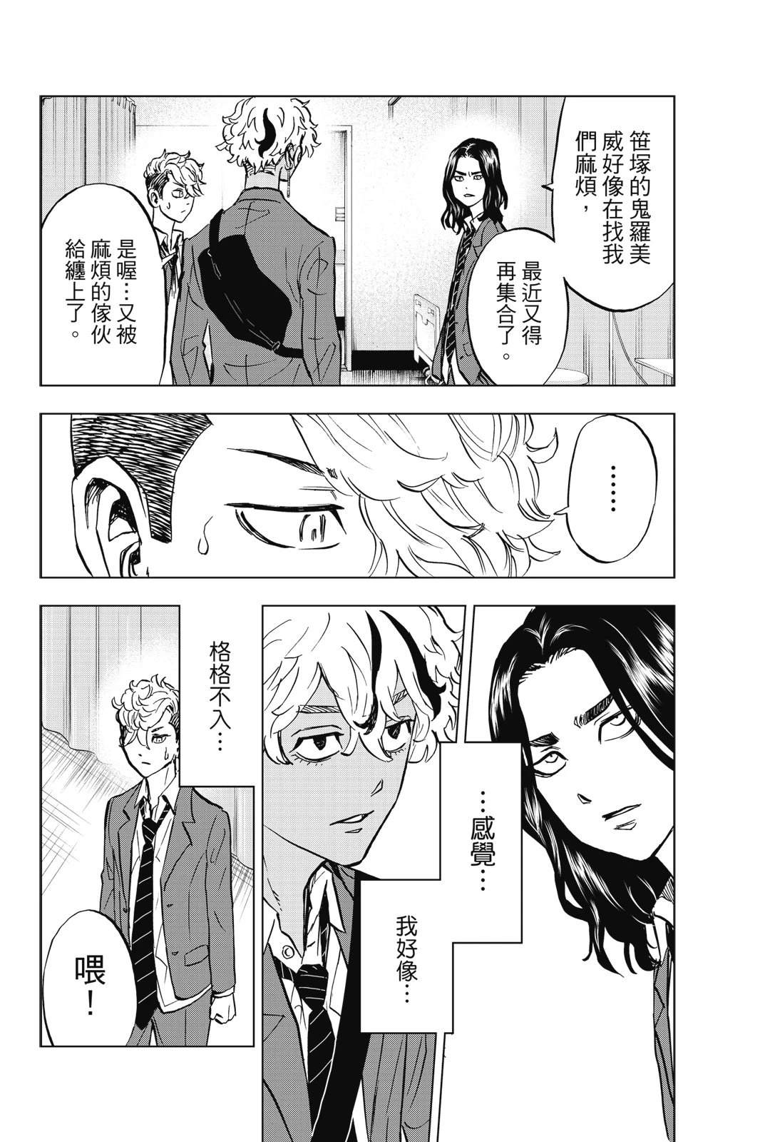 第158页