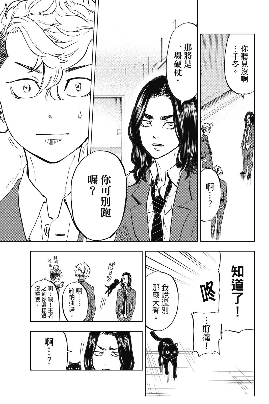 第159页