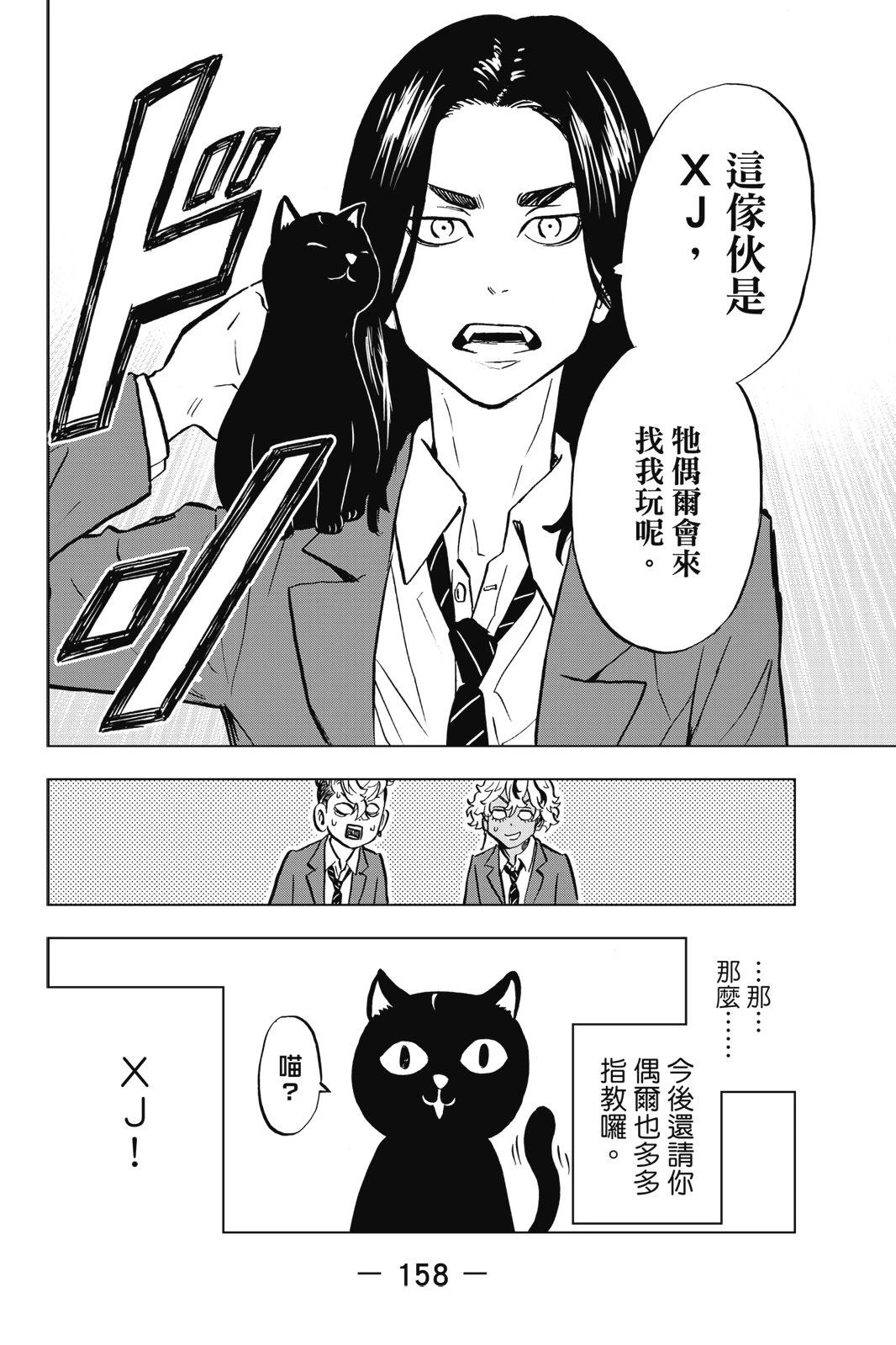 第160页