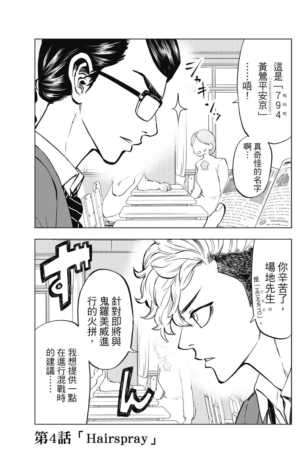 第161页