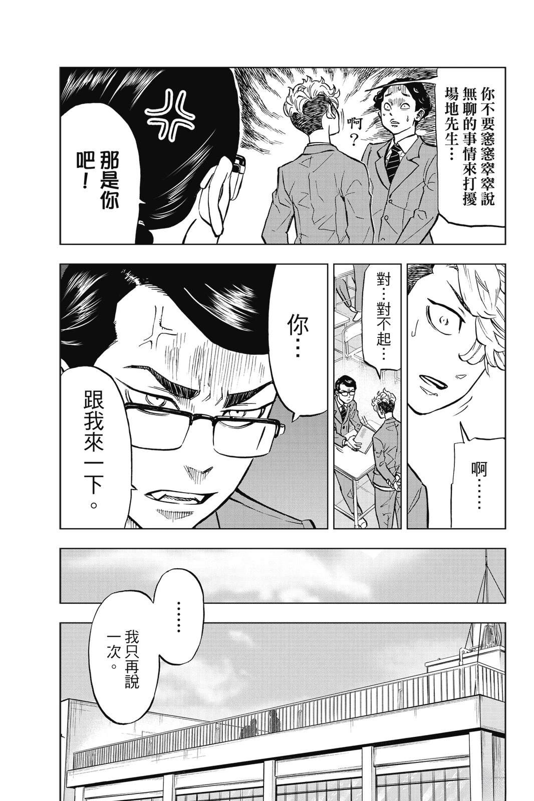 第163页