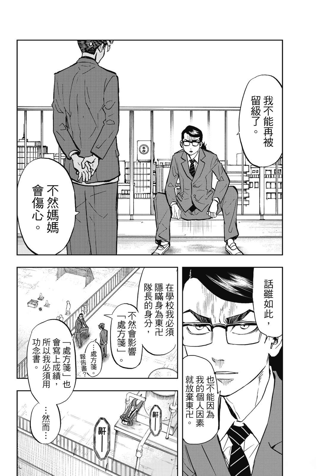 第164页
