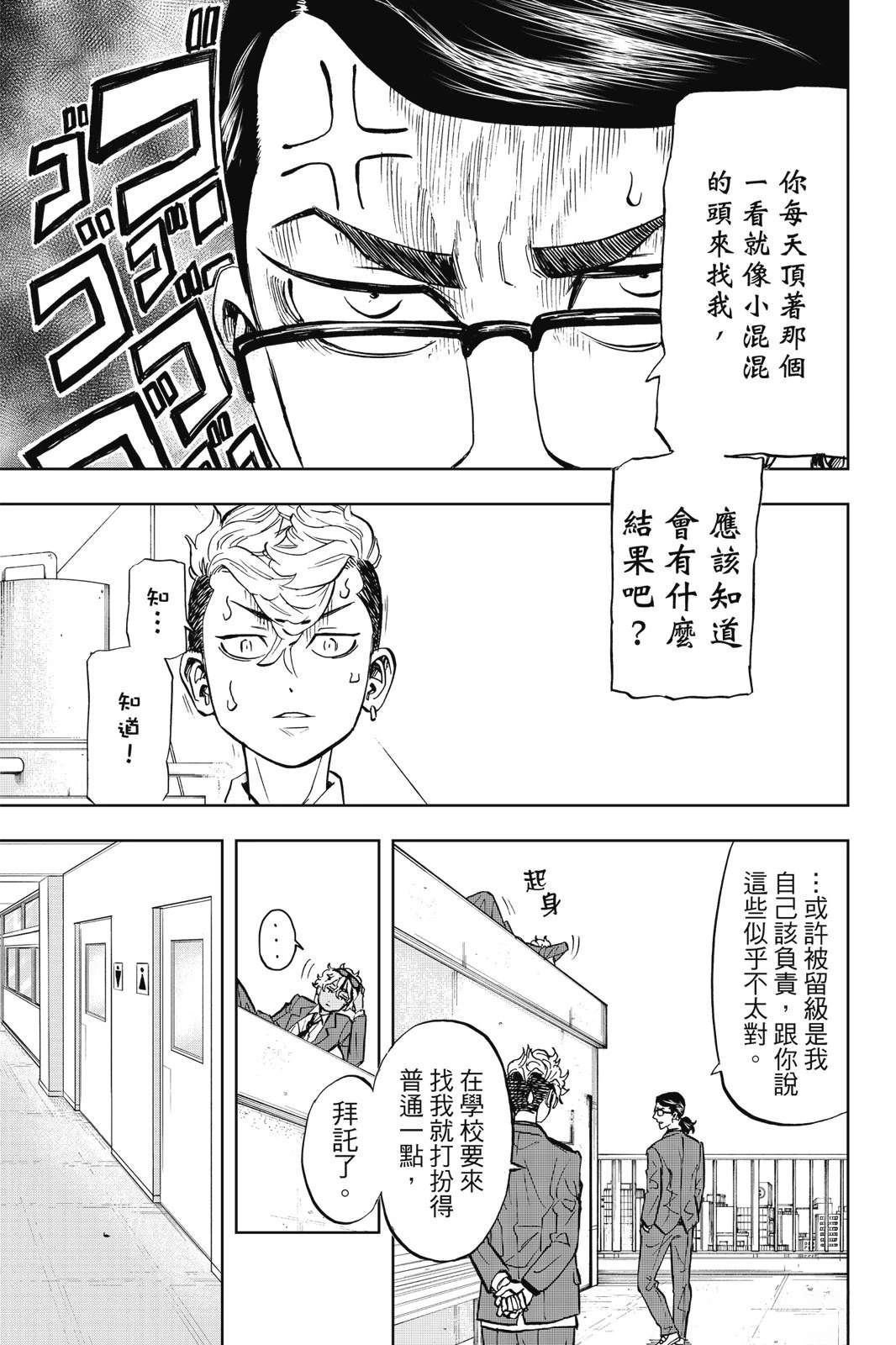 第165页