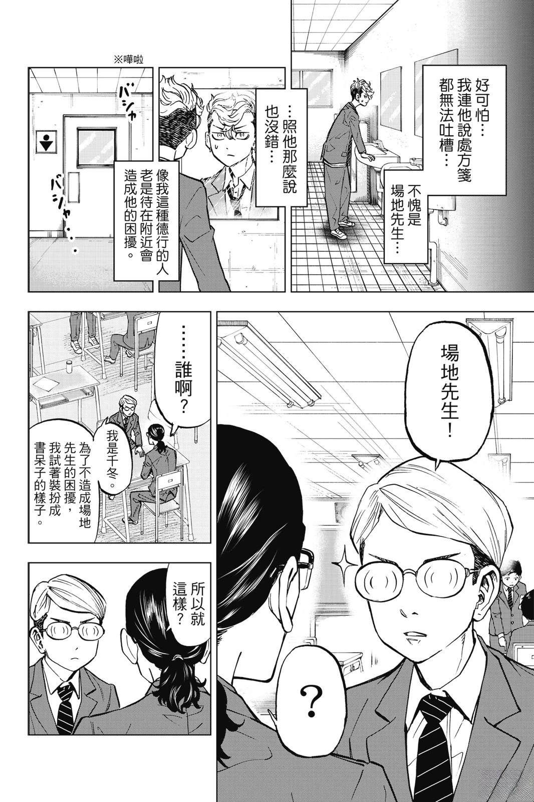 第166页