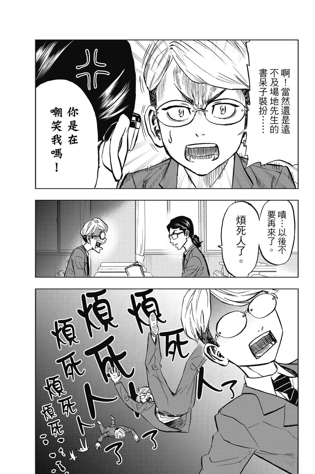 第167页