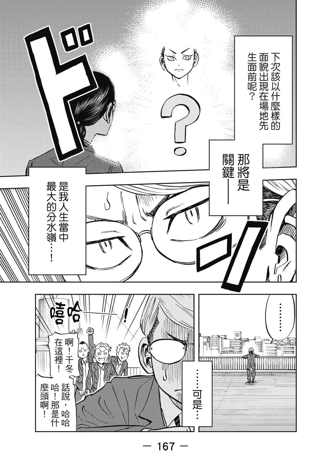 第169页