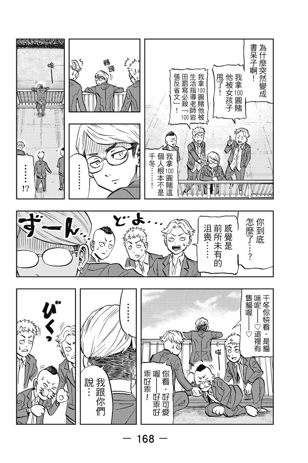 第170页
