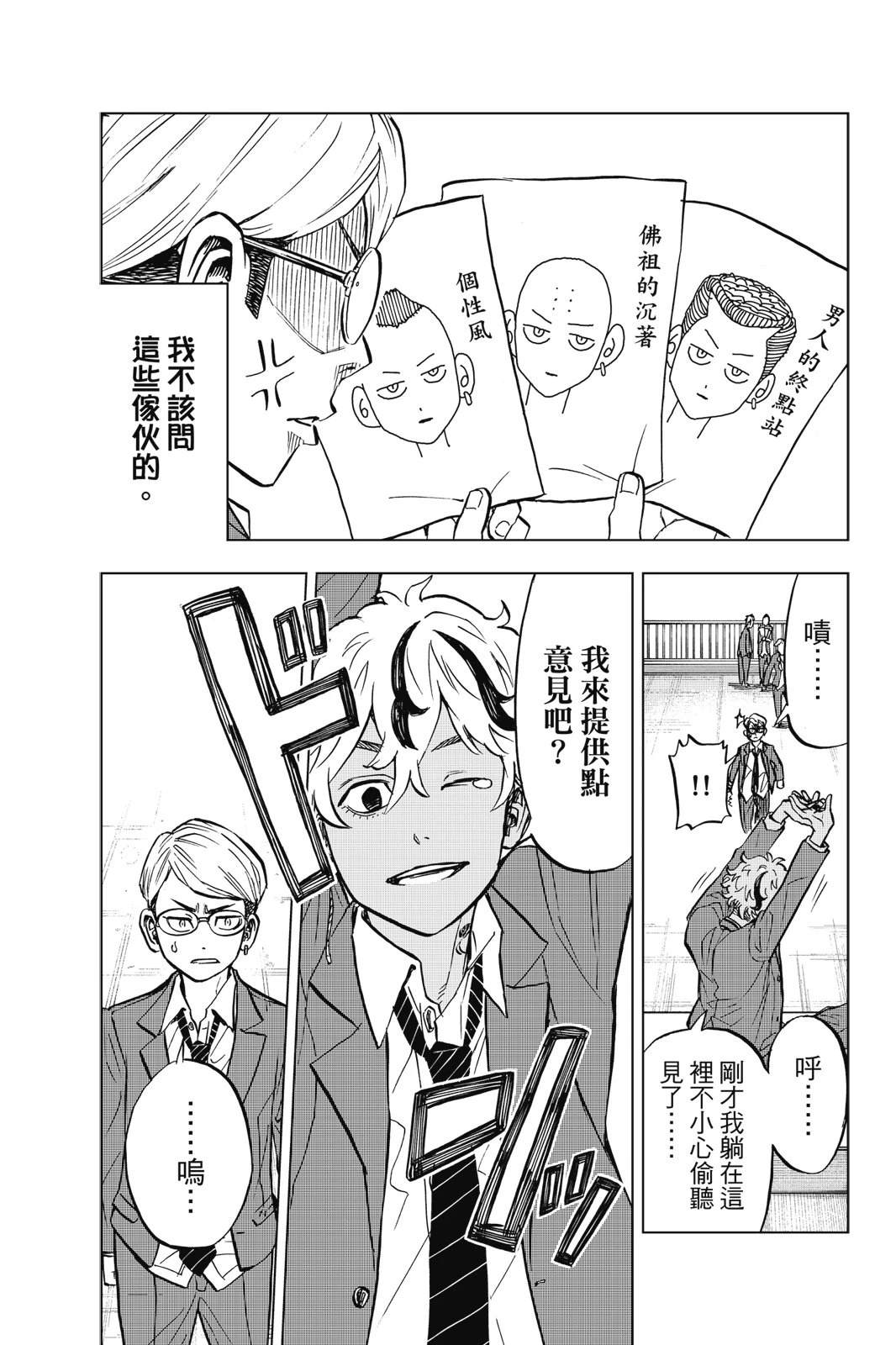 第173页