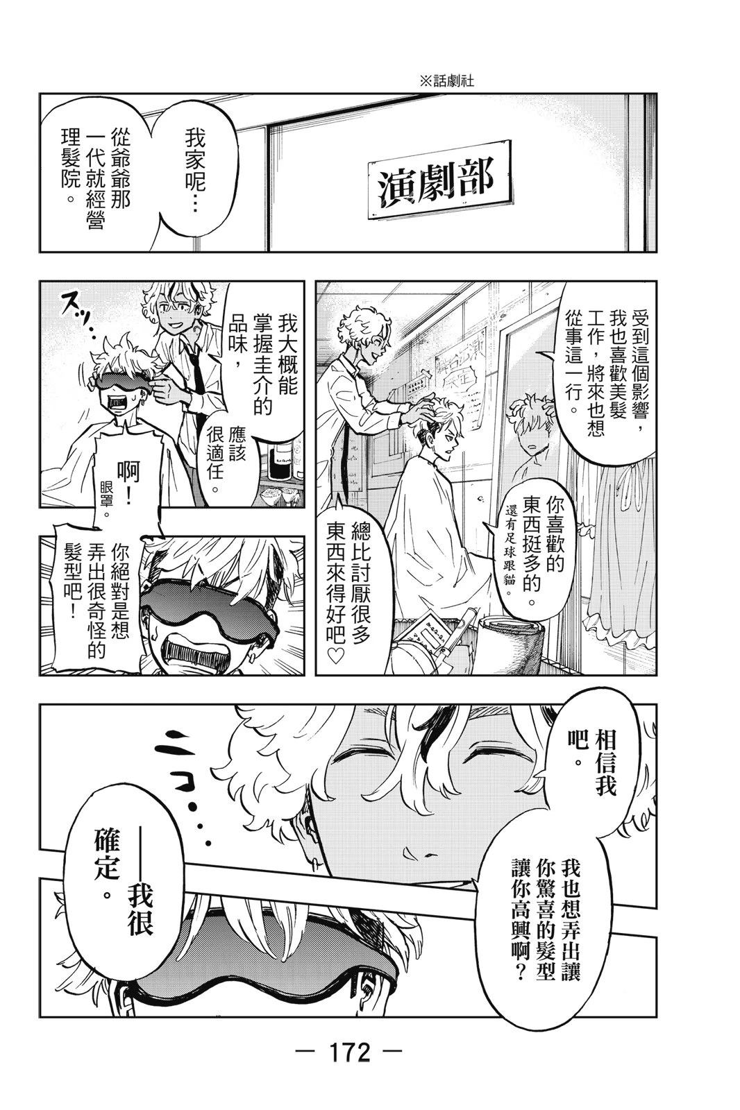 第174页