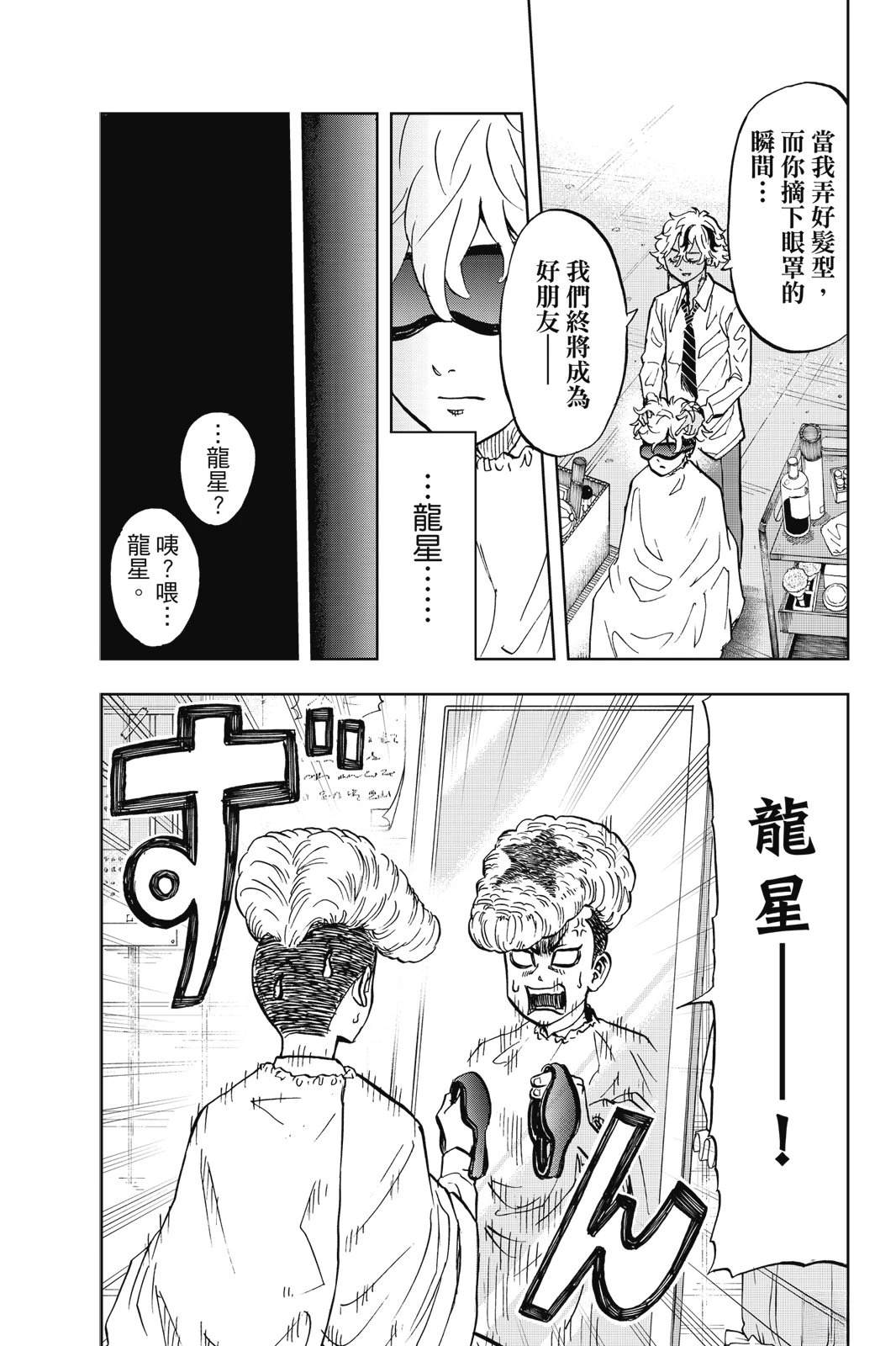 第175页