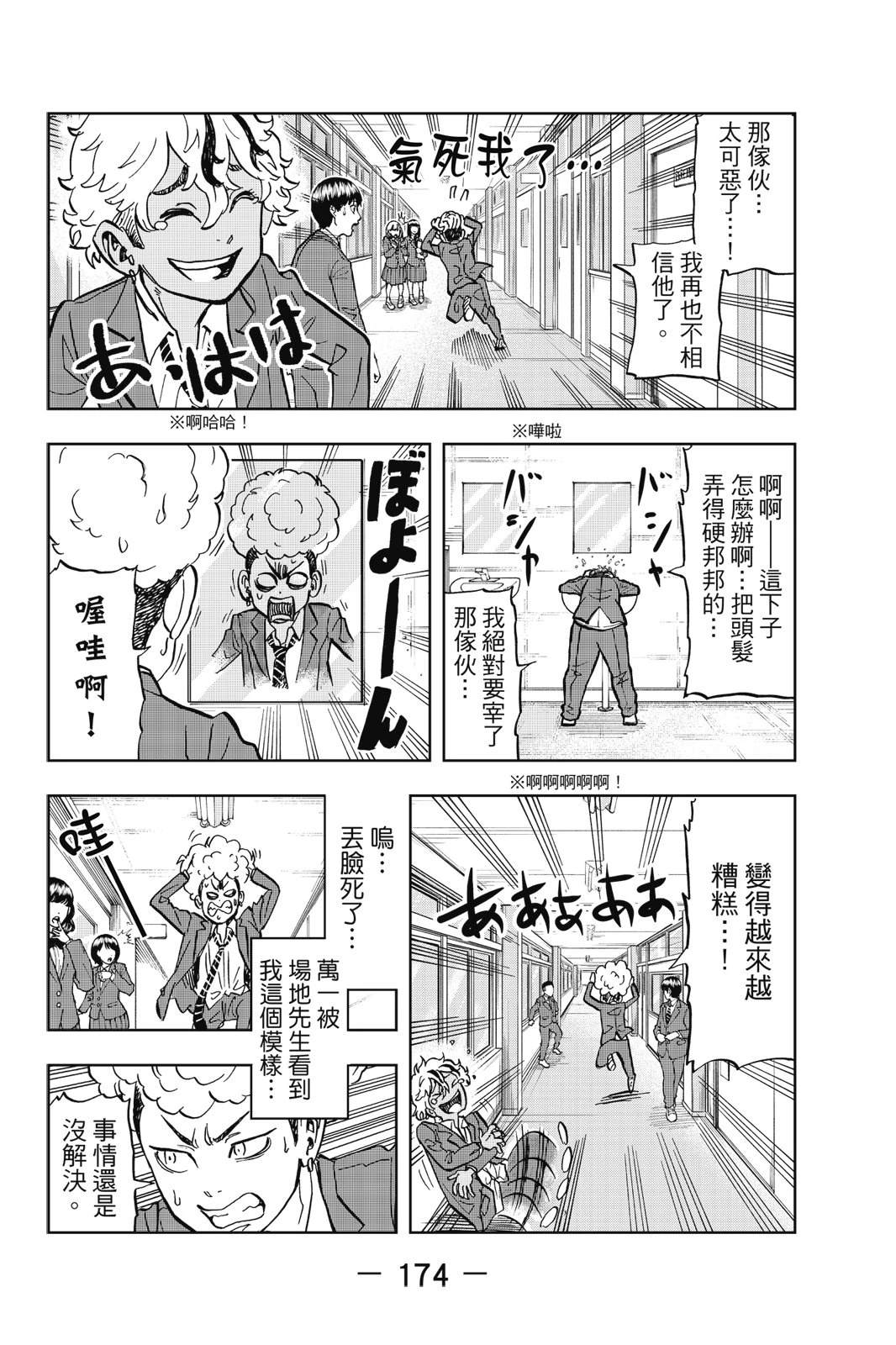 第176页