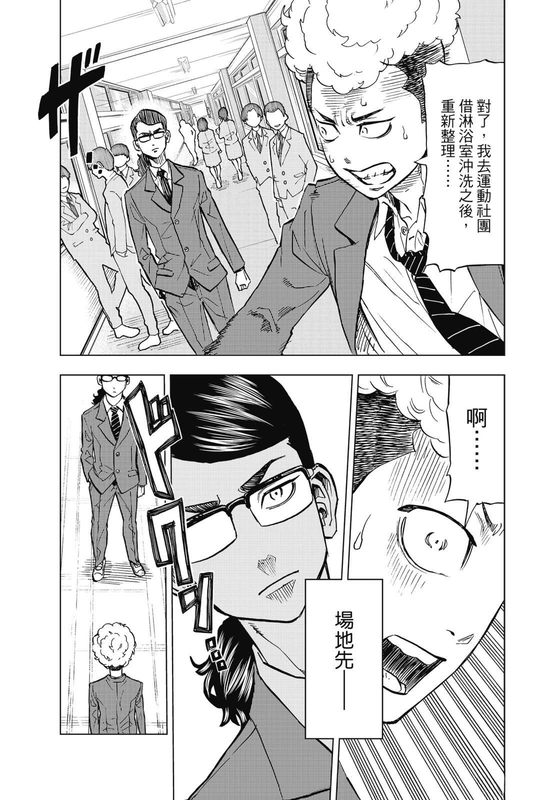 第177页