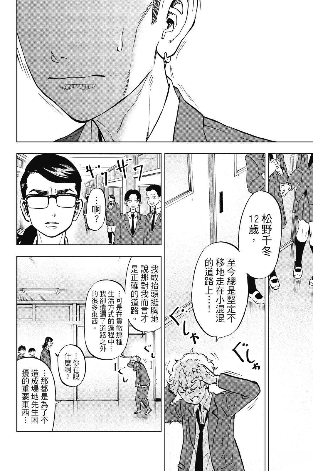第178页