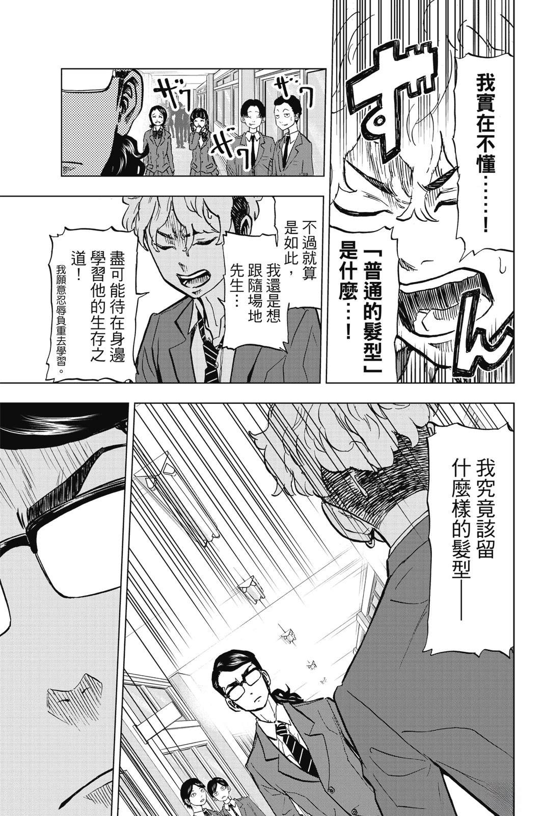 第179页