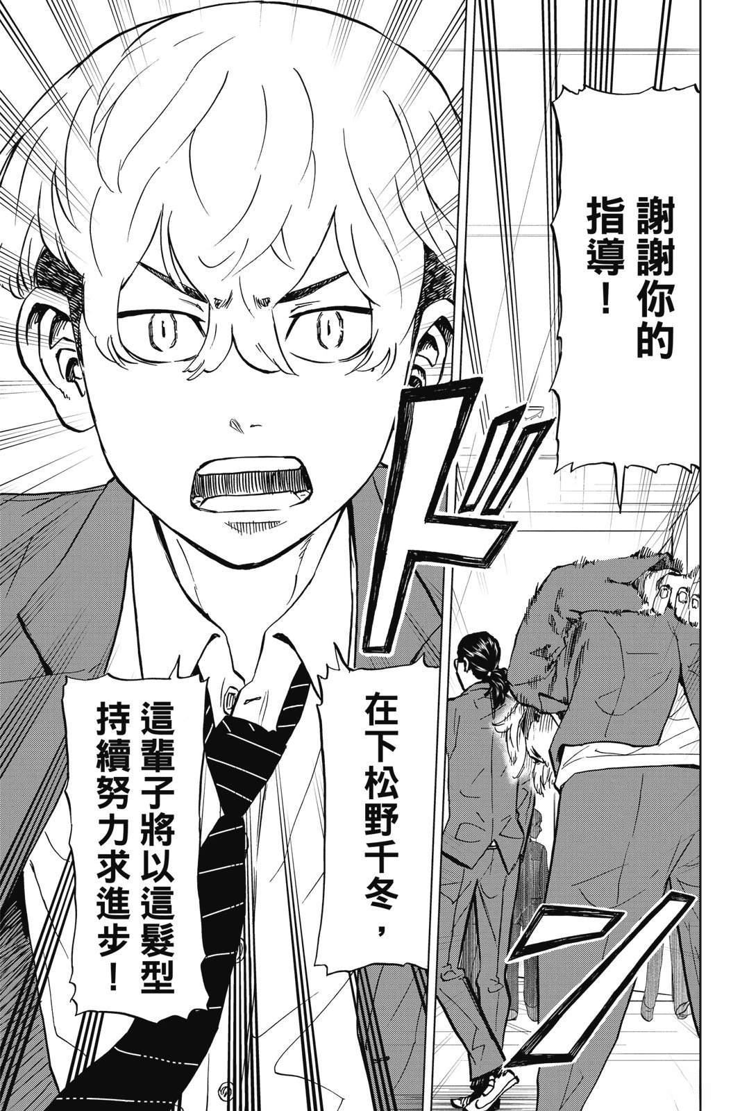 第183页