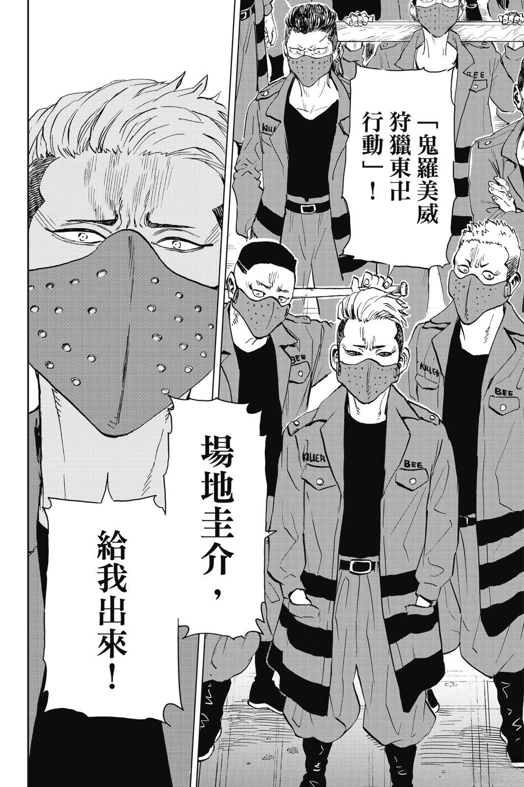 第186页