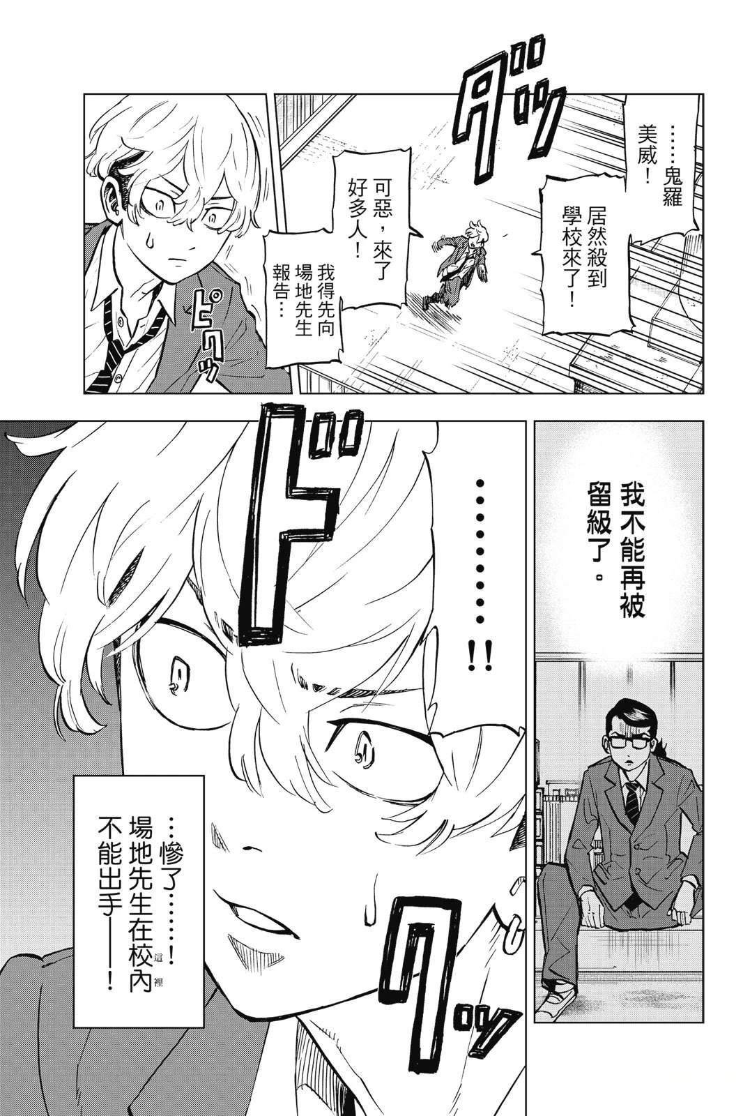 第187页