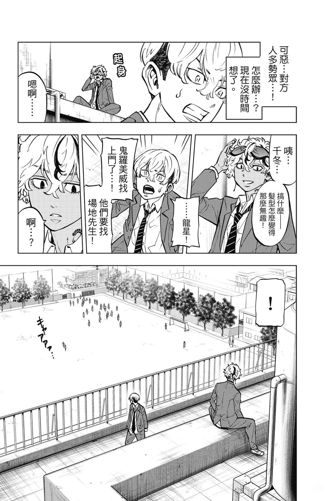 第190页