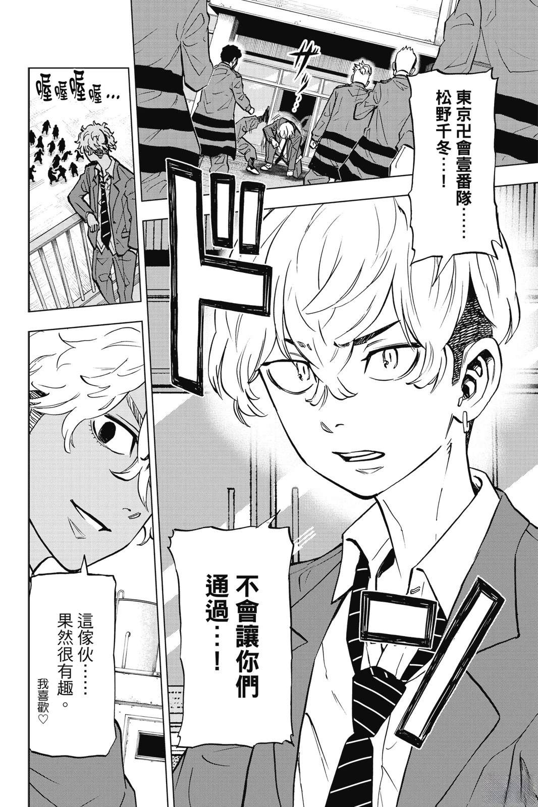 第194页