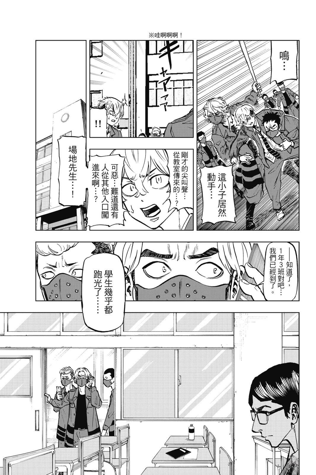 第195页