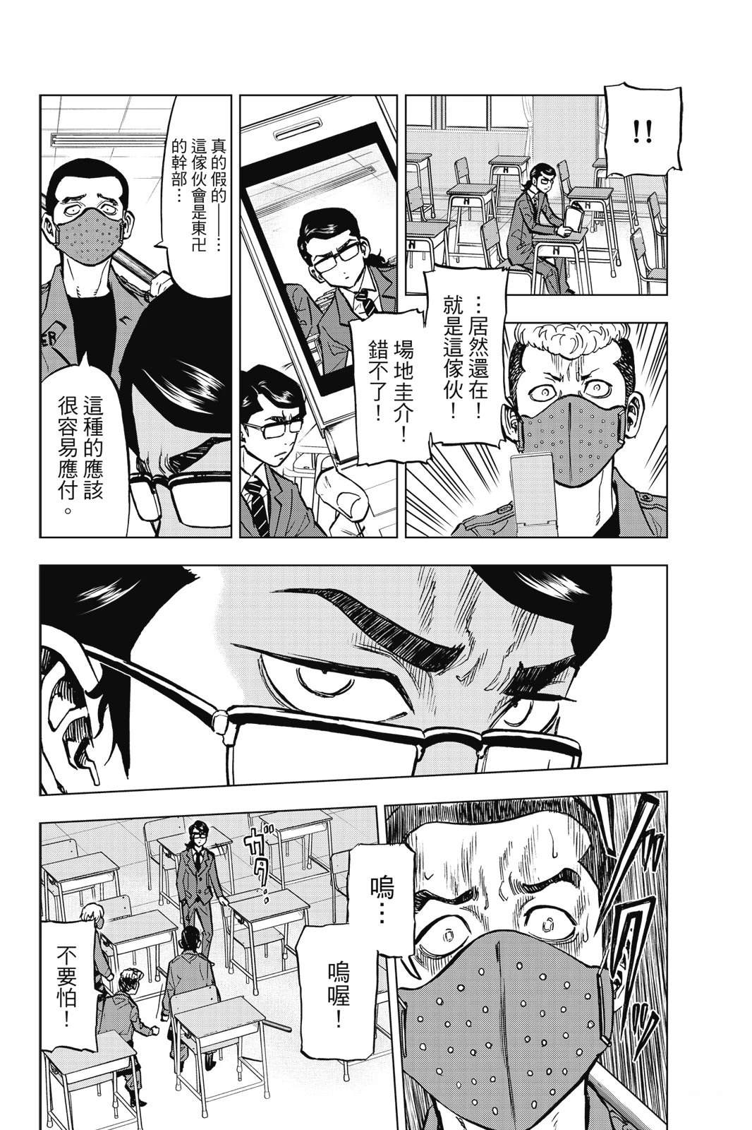 第196页