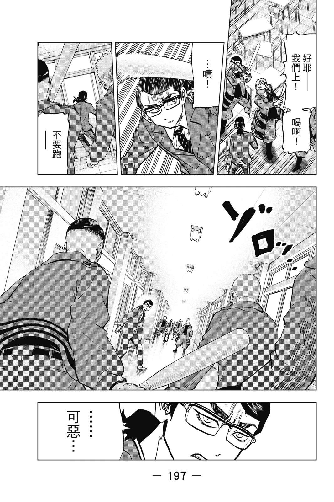 第199页