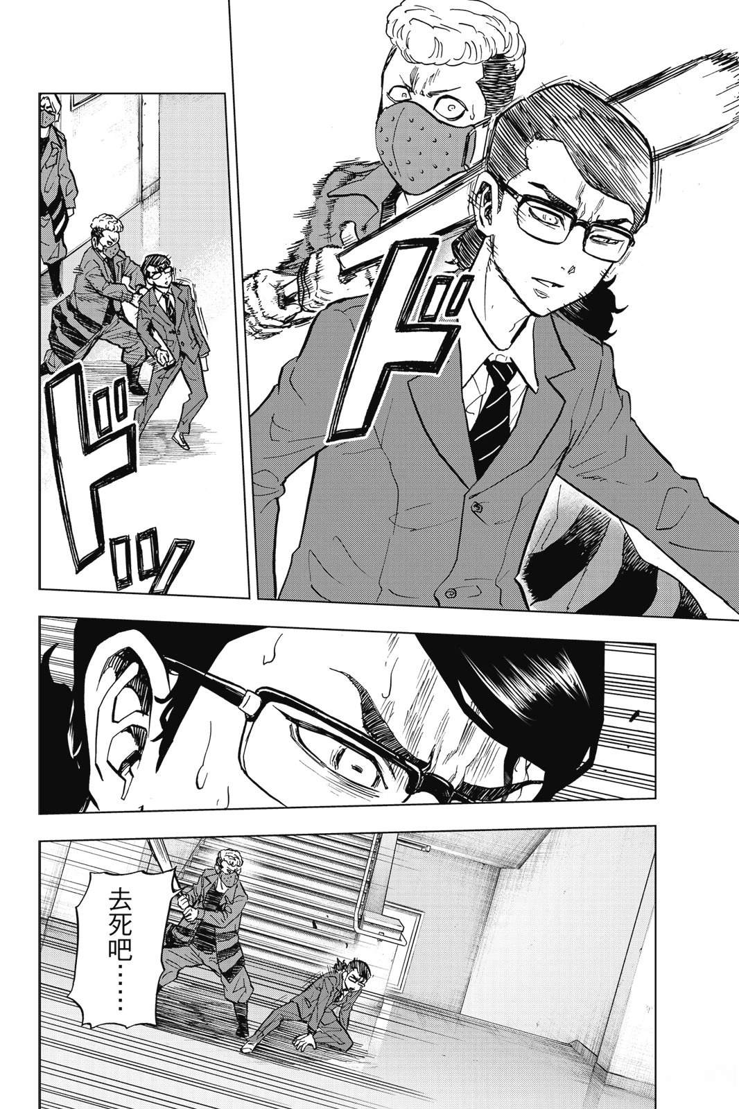 第200页