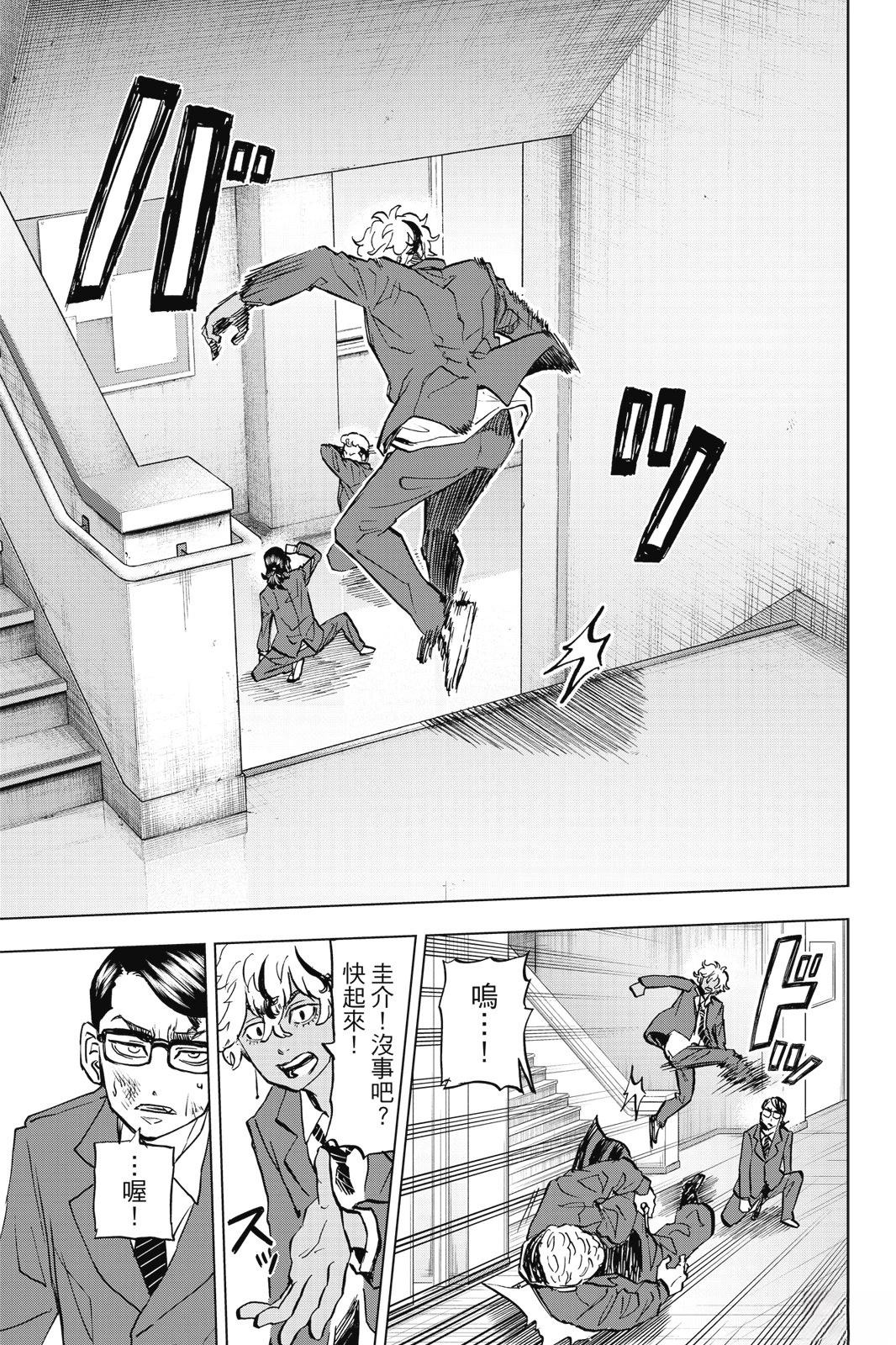 第201页