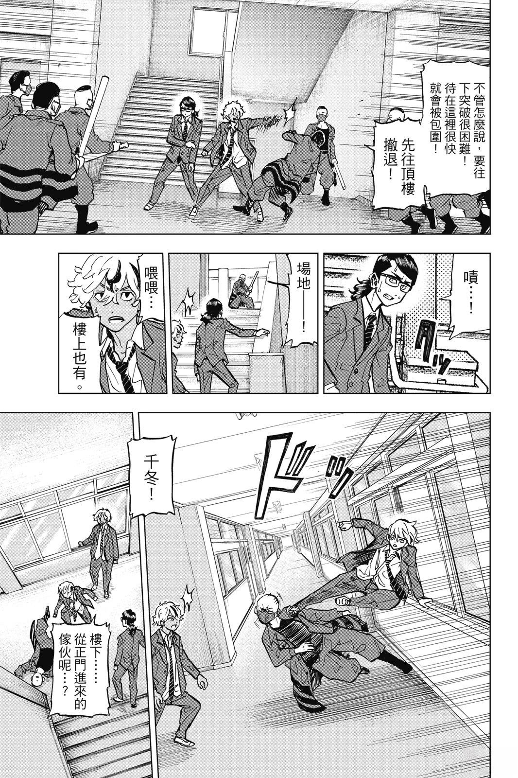 第203页