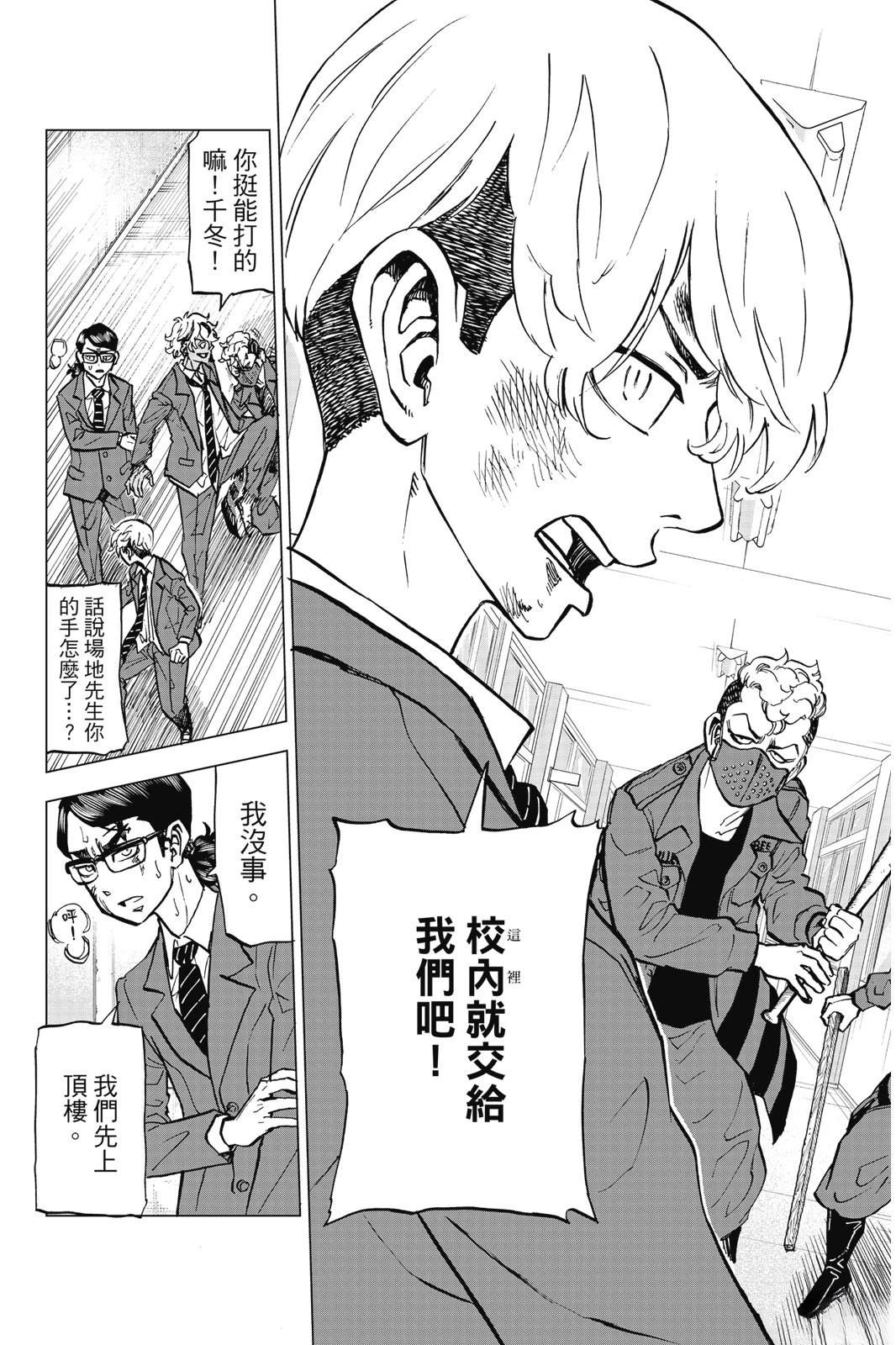 第205页
