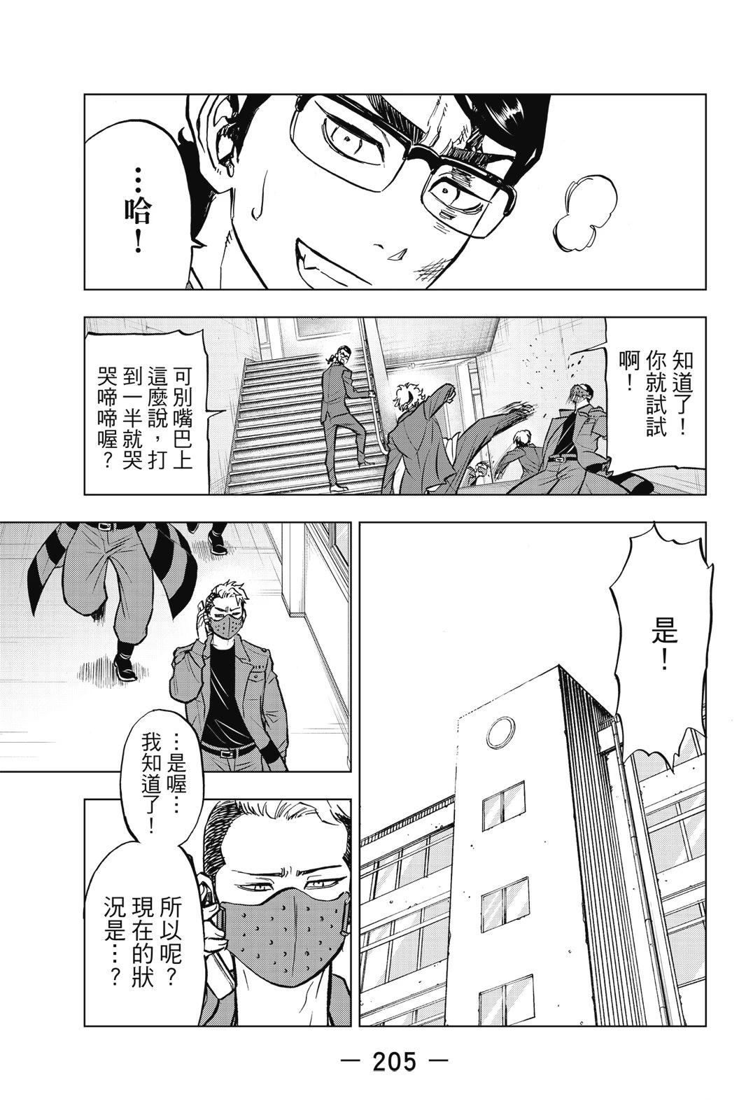 第207页