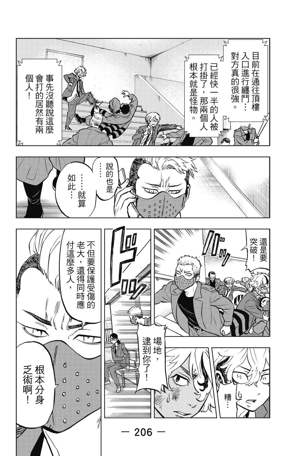 第208页