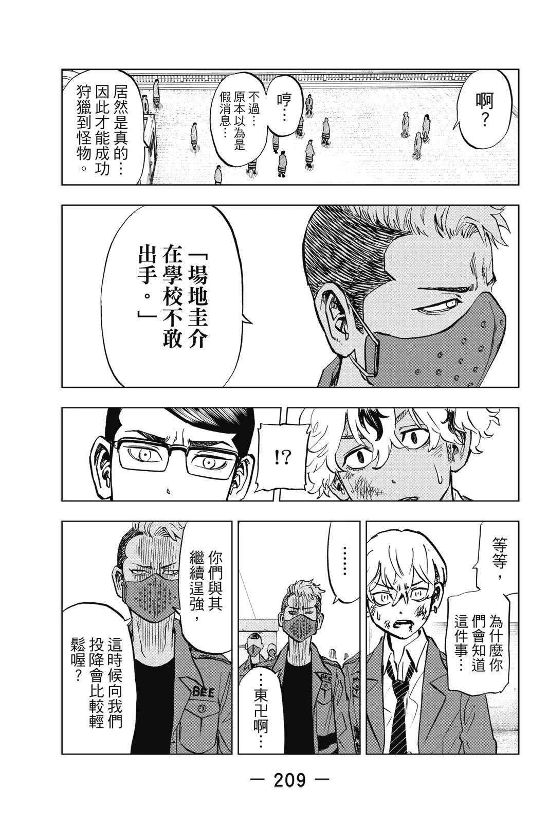 第211页