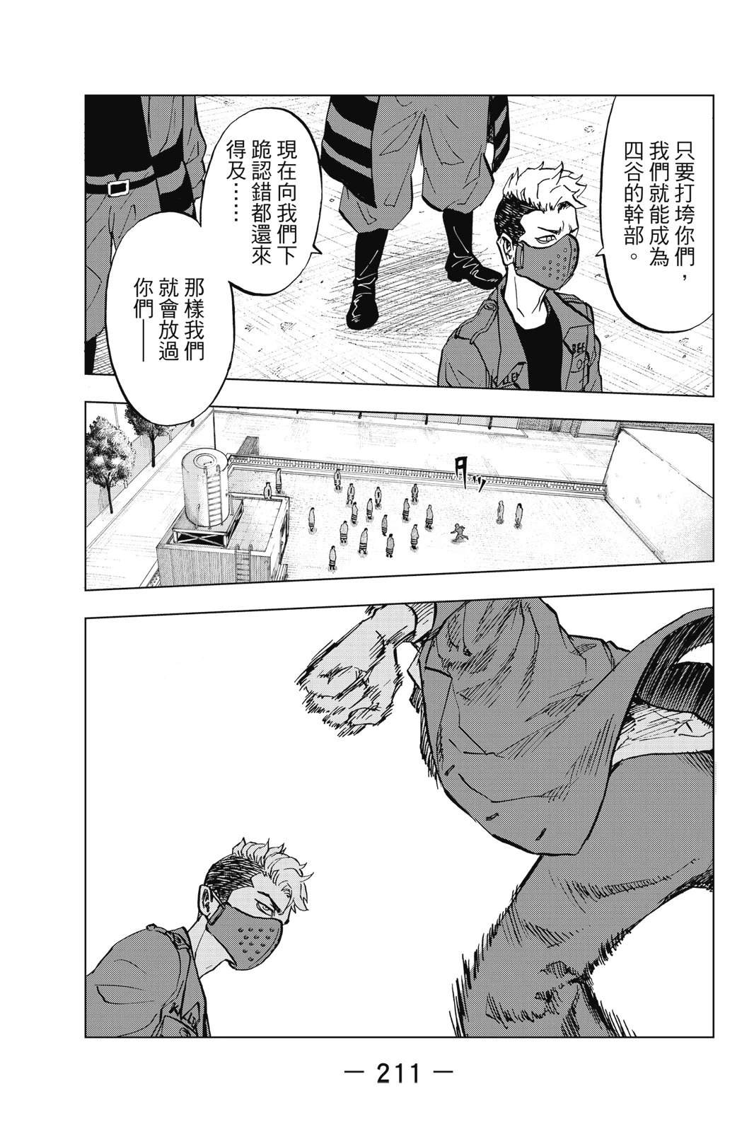 第213页