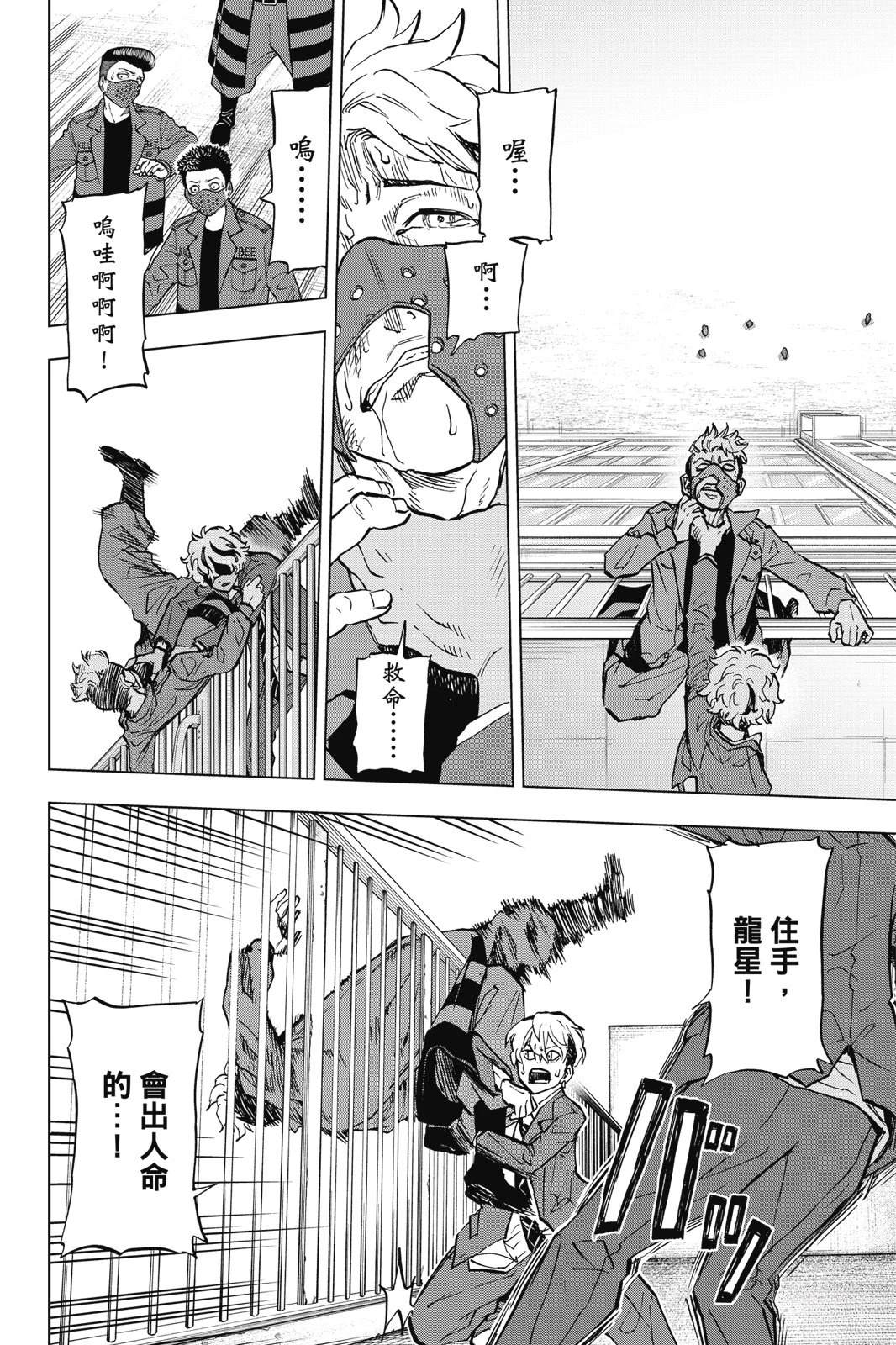 第216页