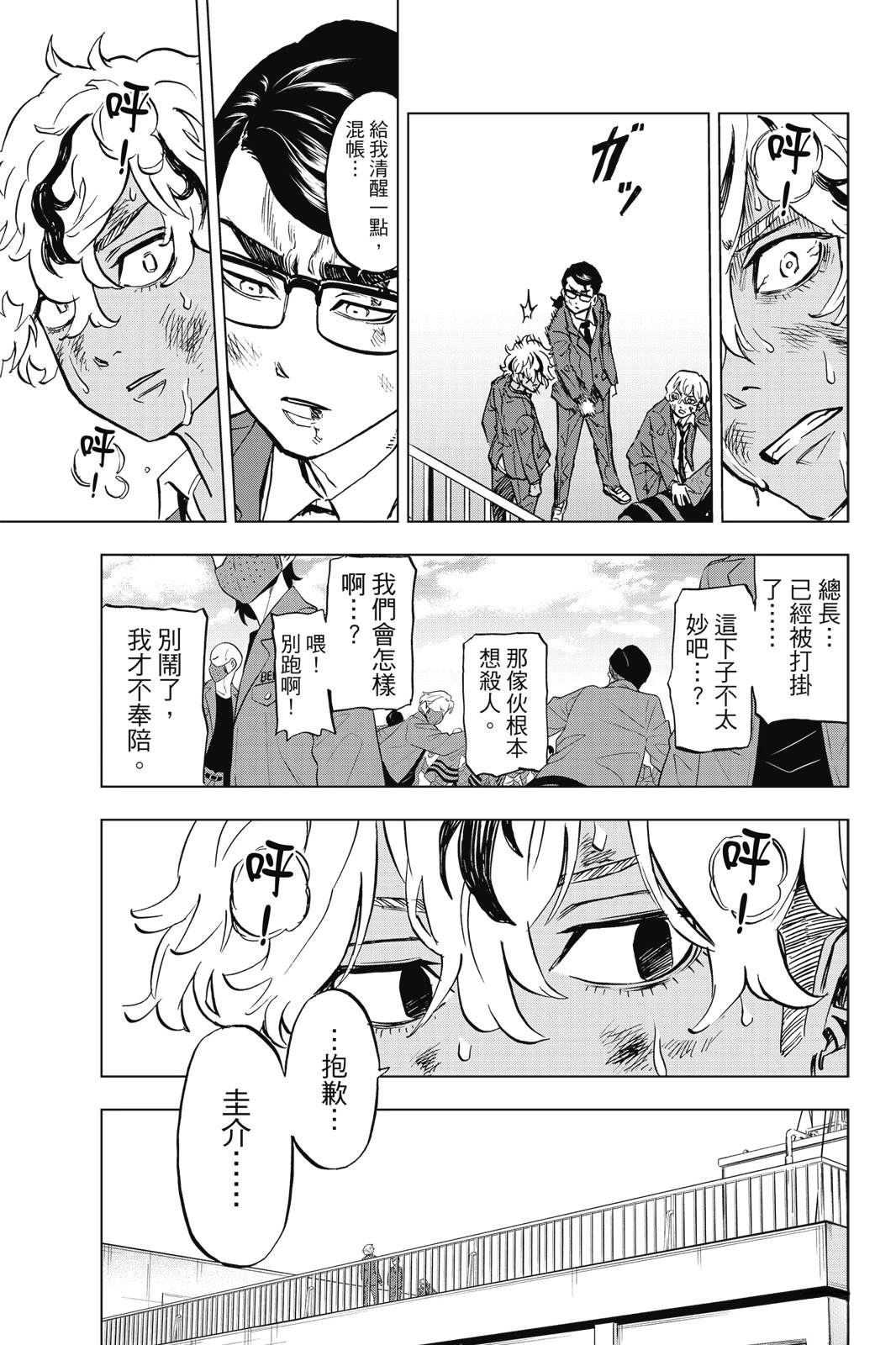 第217页